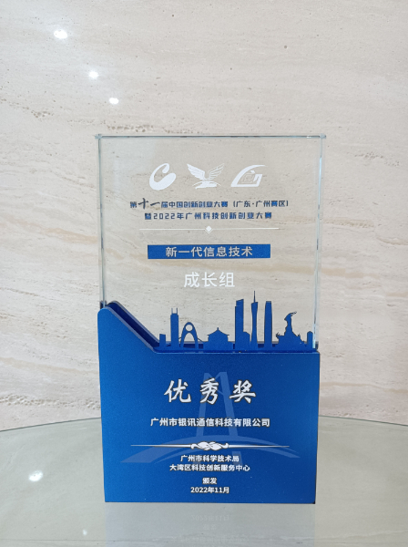 雙創(chuàng)大賽獎牌.jpg 雙創(chuàng)大賽獎牌.jpg